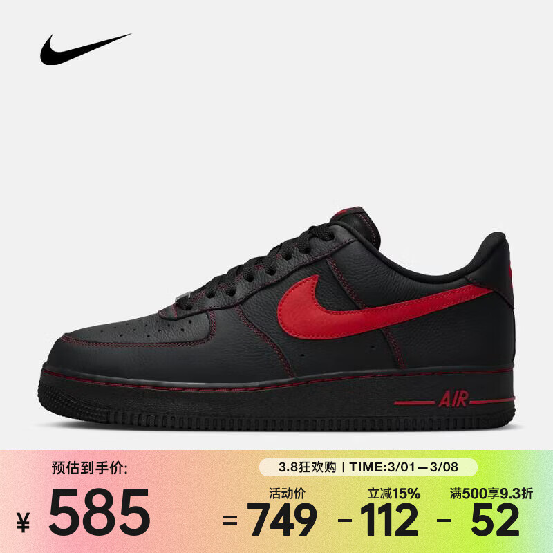 耐克（NIKE）2026年春季男子AIR FORCE 1 '07 LV8运动休闲鞋 HQ2037-005 41