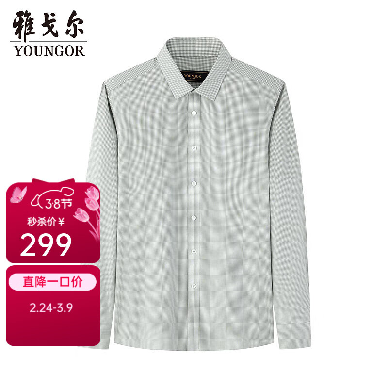 �Ÿ����YOUNGOR��������DP�����ﶬ�����г������ȫ�����ϸ��ӳ��� ��ɫ����VLDP119722QFY 40 ��175/92Y�� 264.05Ԫ