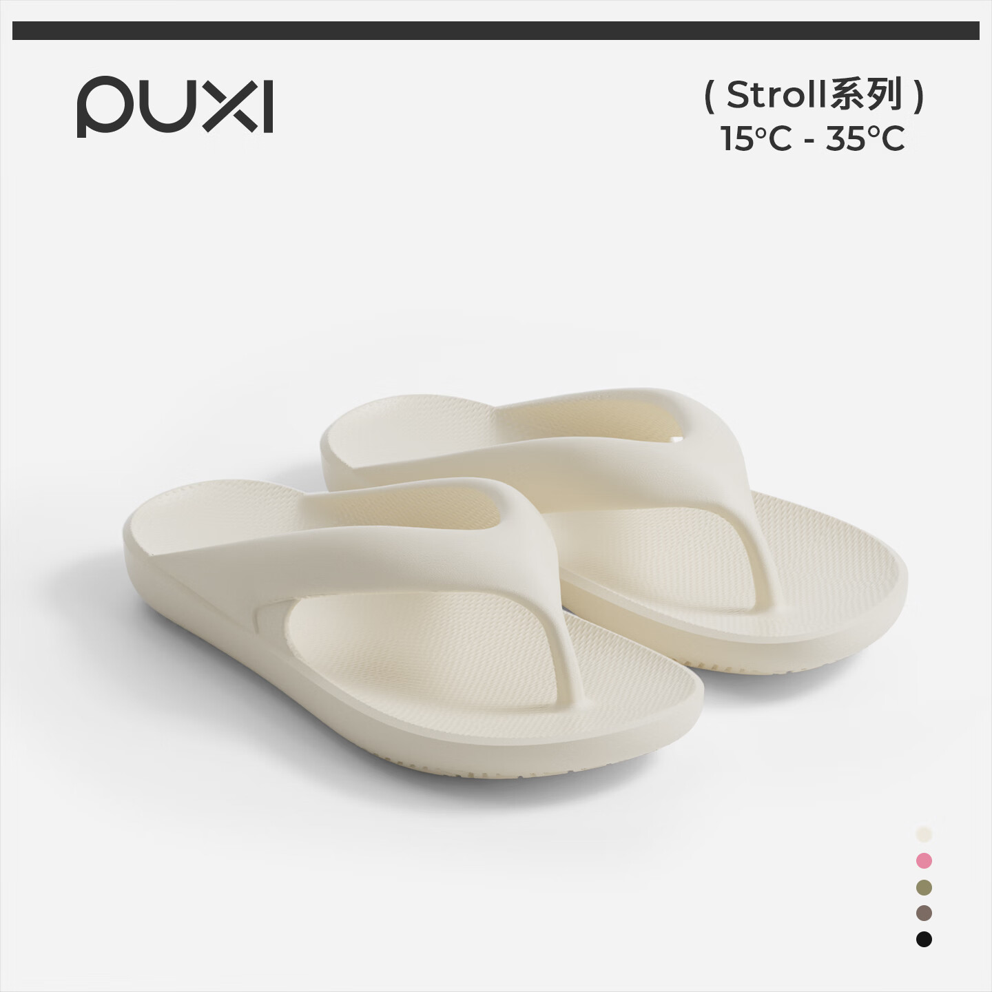 朴西星眠简约人字拖鞋女款夏季外穿夹脚凉拖鞋男防滑平底沙滩拖鞋 树莓粉 37-38