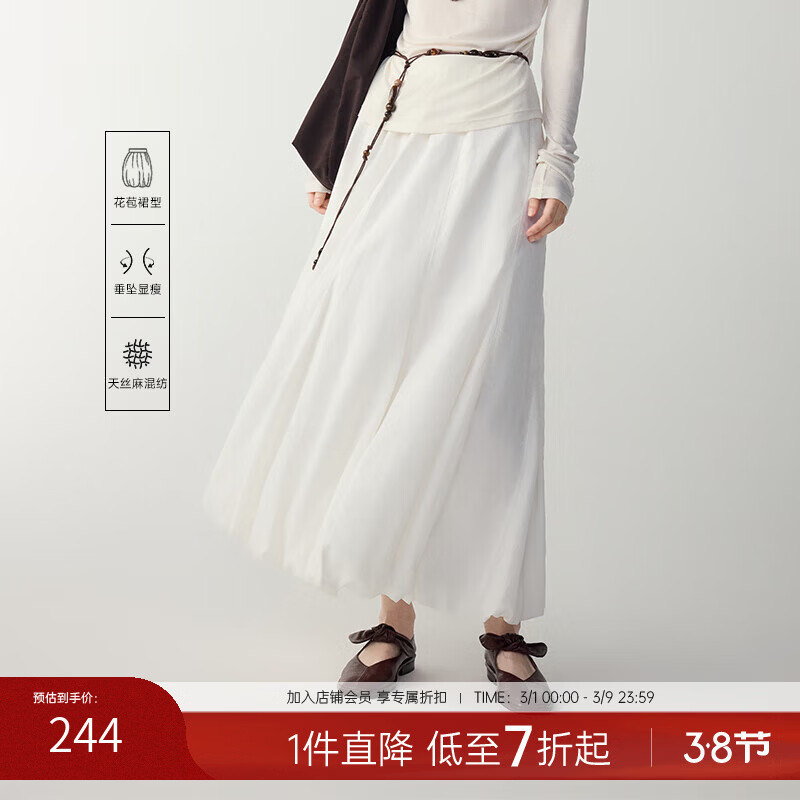 MSLAN天丝连腰不对称花苞A字半身裙2026春季新款百搭淡人中长款小白裙 本白 S