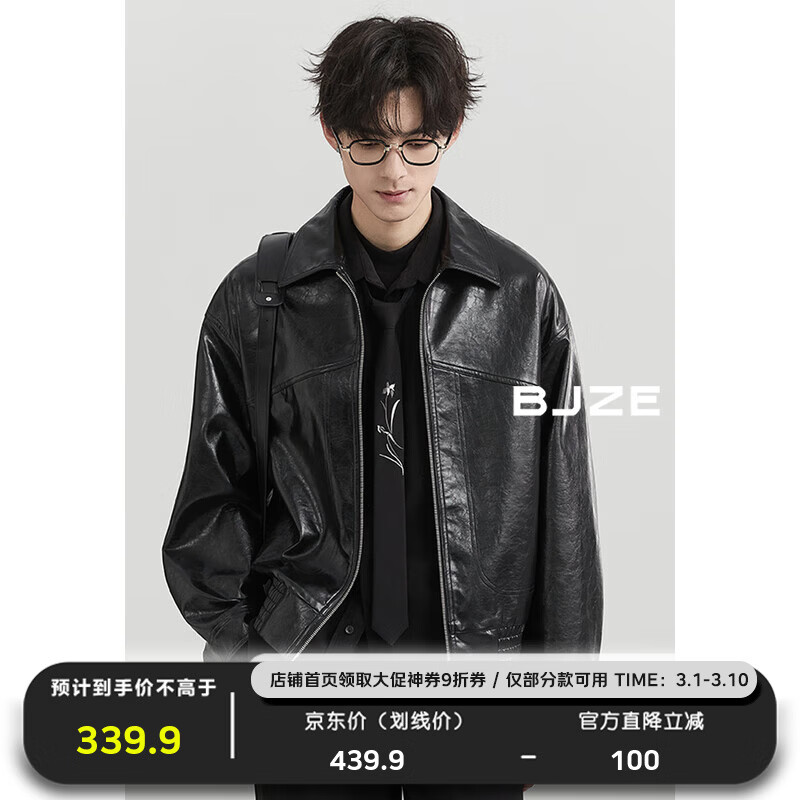 ����׿���߼���֯PU��ƤƤ����װ�п�������֦�Ƹ���2024�＾�¿� E431656 ��� �����棩 2XL