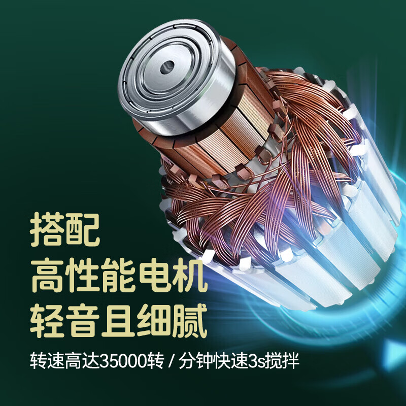 浦利顿（PLODON）辅食机婴儿宝宝多功能小型料理机电搅拌研磨打泥机神器辅食工具 【新8刀】单档单杯 金装熊辅食机