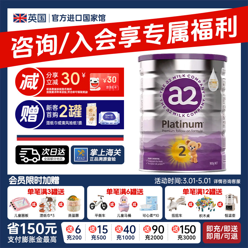 a2�̷��ϰ׽��Ӥ�׶��̷�ԭ��ԭװ����ţ�̷� 2�� 1�� ���ͽ��6+�Ż�ȯ+��Ʒ