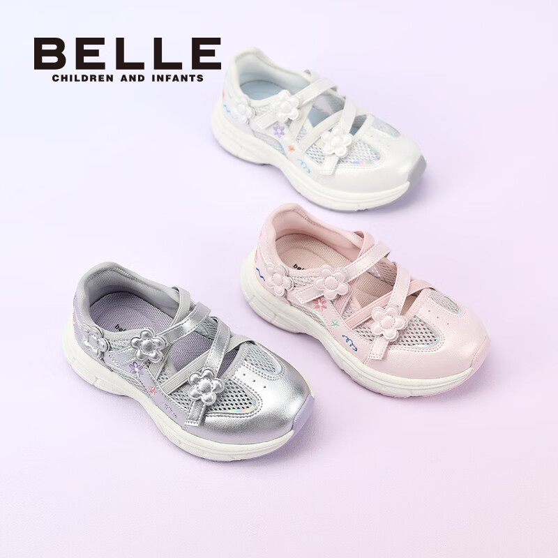 百丽(Belle)童鞋儿童运动鞋女童厚底玛丽珍2026春季新款小女孩透气网面跑步鞋 银色 26 适合脚长约15.8-16.4cm