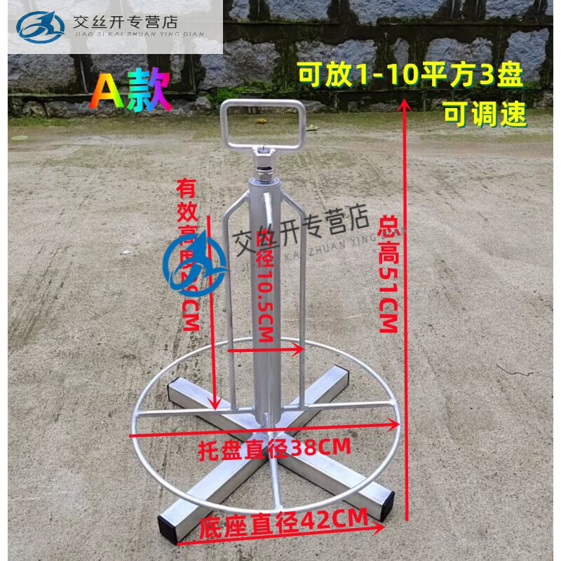 clcey电工放线器可调速放线架放线盘布线工具线架子线辊子可放0-16