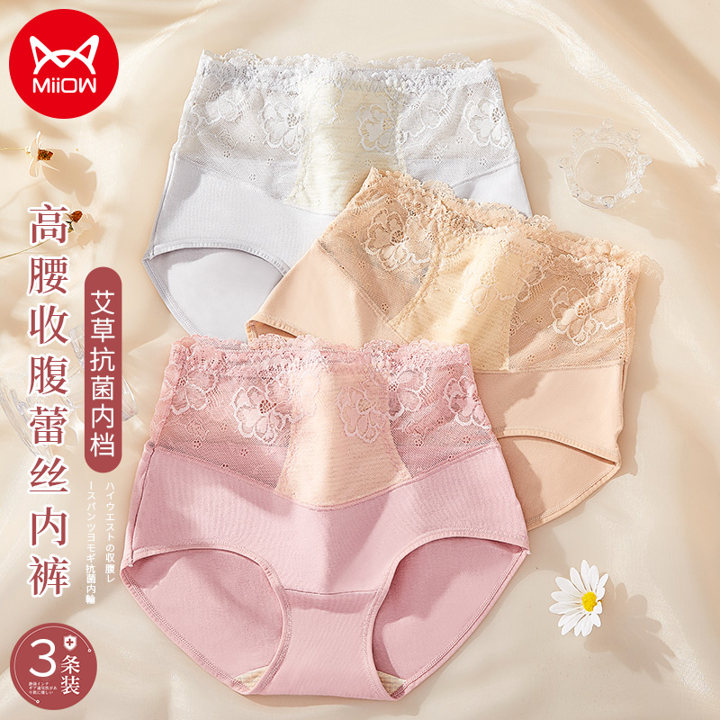 抑菌舒适,京东平台3条装女士内裤价格走势及销量趋势分析