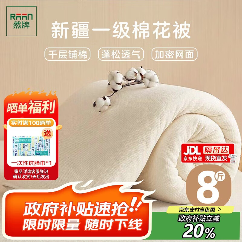 Ȼ�� �����½��ޱ�о 8�� 2x2.3�� ���� 148.8Ԫ