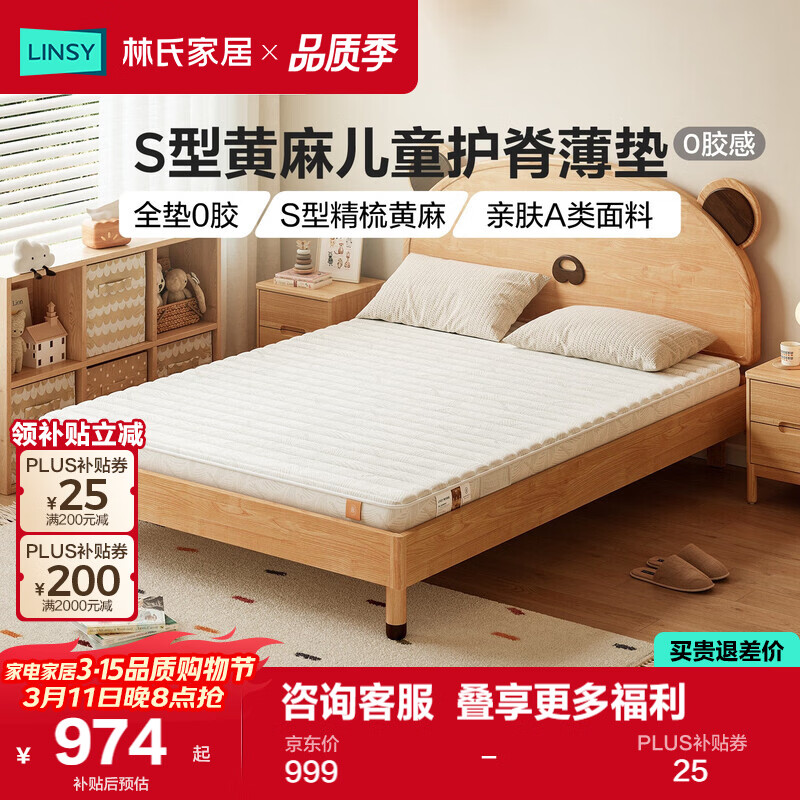 ���ϼҾӻ��鴲�滤��ѧ������˫�˱���Ӳ��CDB107 997.98Ԫ