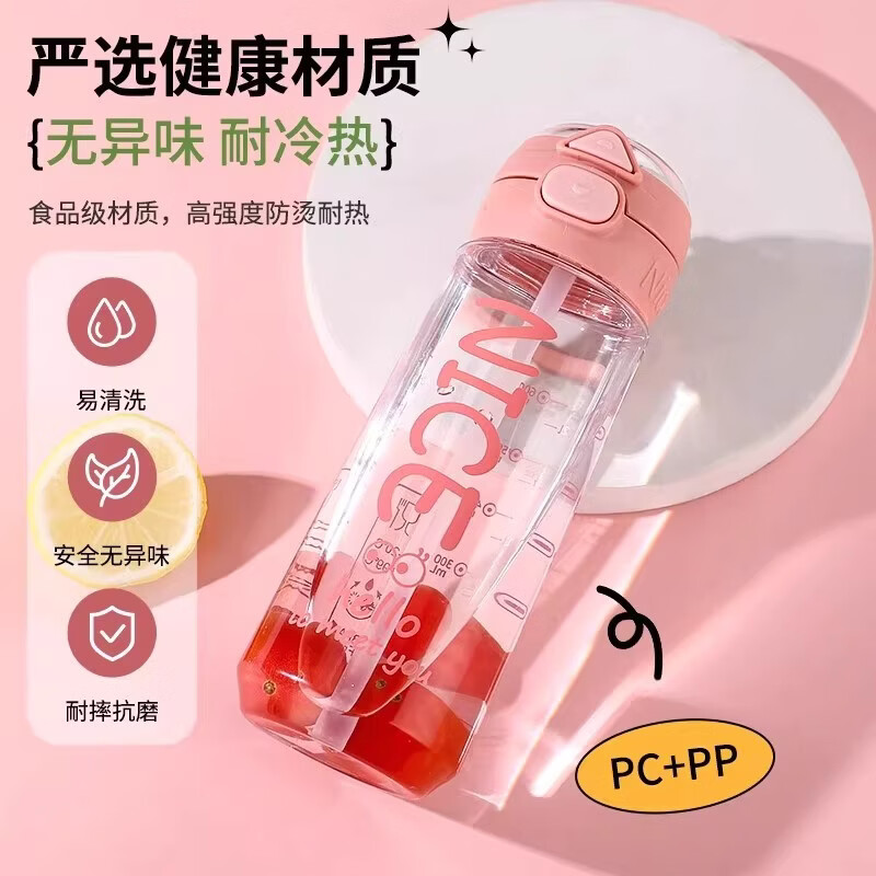 昀翕水杯2026新款女水壶儿童学生上学专用水瓶夏天杯子女生塑料双饮杯 绿色双饮款650ml【带刻度+提手】