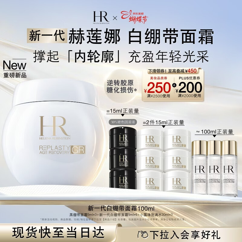 helianna/HR������ �ױ��� ��˪ 100ml