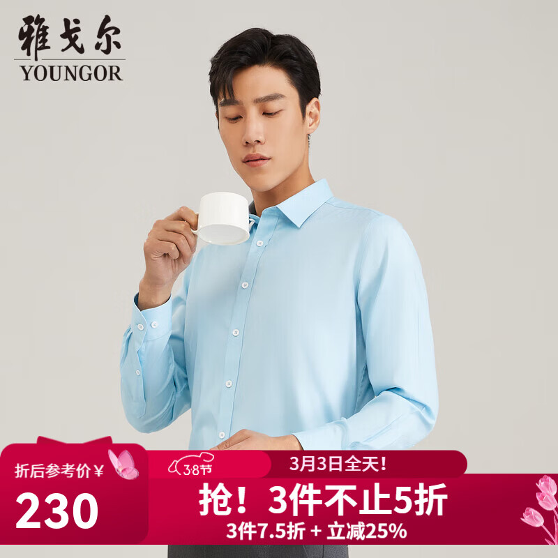 �Ÿ����YOUNGOR�������������ɫDP���̳��������������ʿ���ƽ���״��� ���� 42 ��180/100A�� 145.53Ԫ