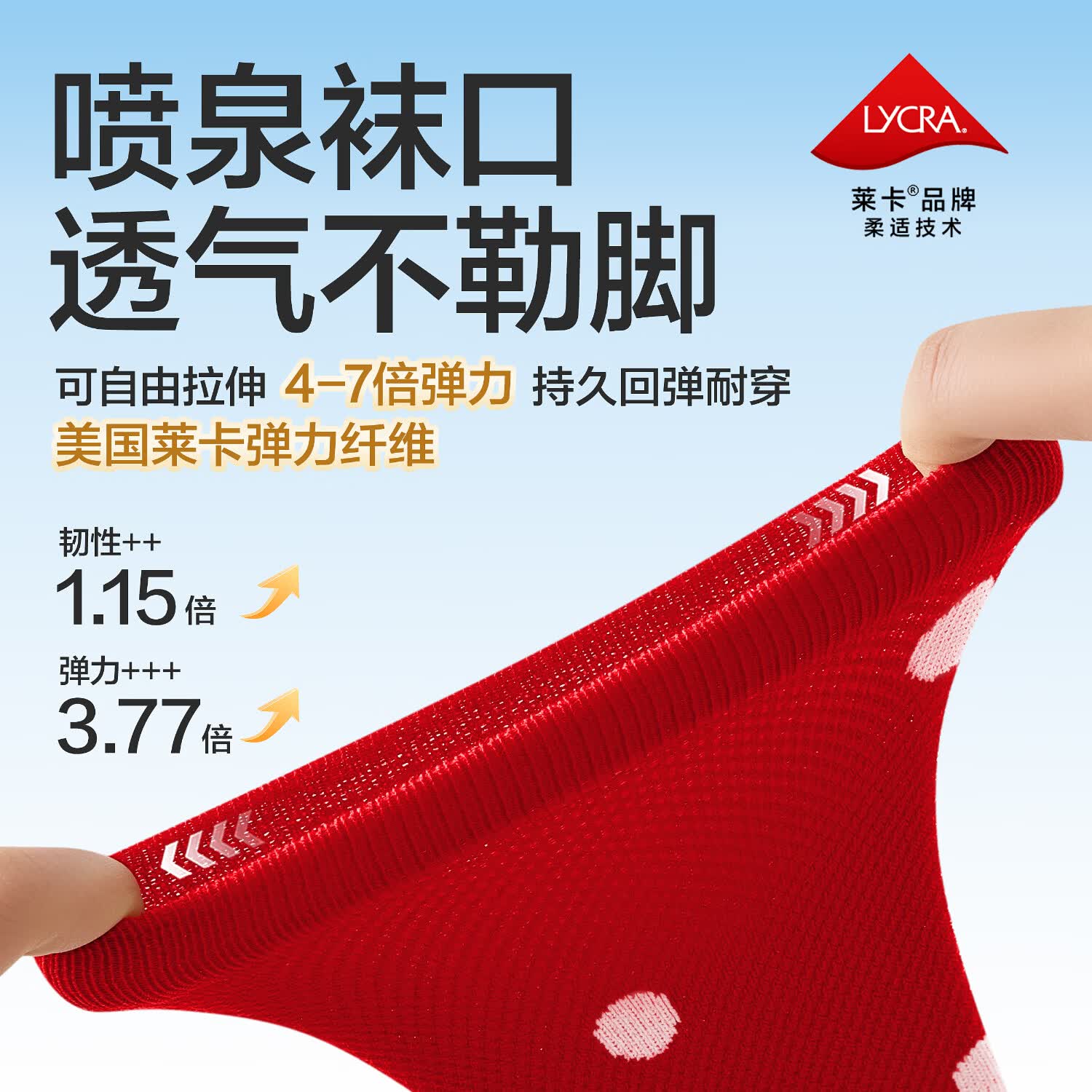 贝比儿童袜子夏季薄款婴儿袜子1-3岁男童女童宝宝纯棉中长筒袜子夏天 红色妮妮 夏季款 柔软升级【精美礼盒装】 3双 0-6月 (适合脚长6-8cm)