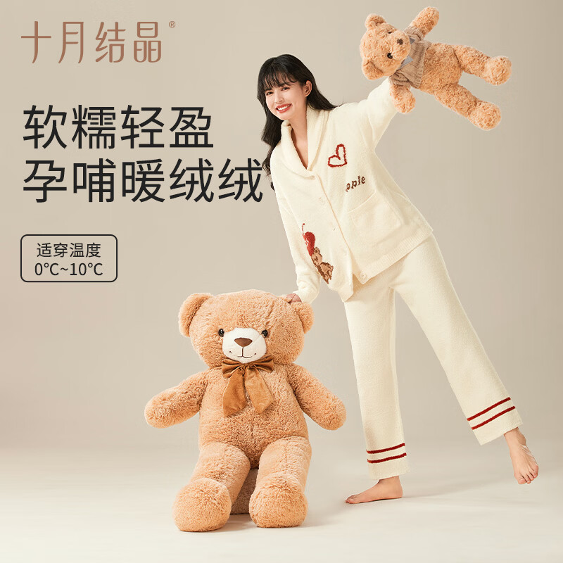 十月结晶秋冬季孕妇半边绒月子服保暖加厚加绒产妇哺乳睡衣产后家居服 晨曦米 M码