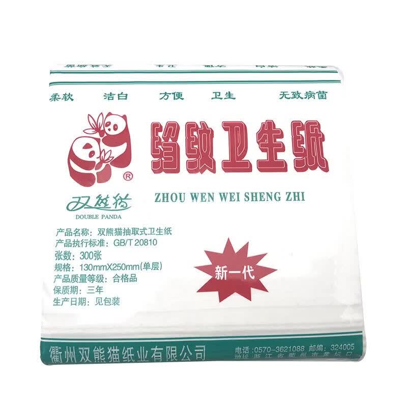 双熊猫卫生纸抽取式300抽*6包厕纸皱纹纸抽纸草纸速溶卫生纸家用 3提（18包）箱子打包（划算） 1层 1抽*1包