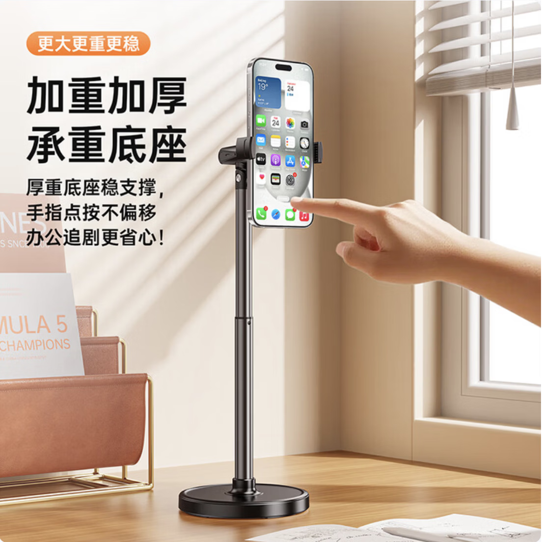 UXUAN手机桌面支架可伸缩升降调节俯拍直播自拍家用网课学习追剧神器自锁夹头一键打开360度旋转T16/T20 T20升级款【象牙白 自锁夹头 三节杆】加高加重