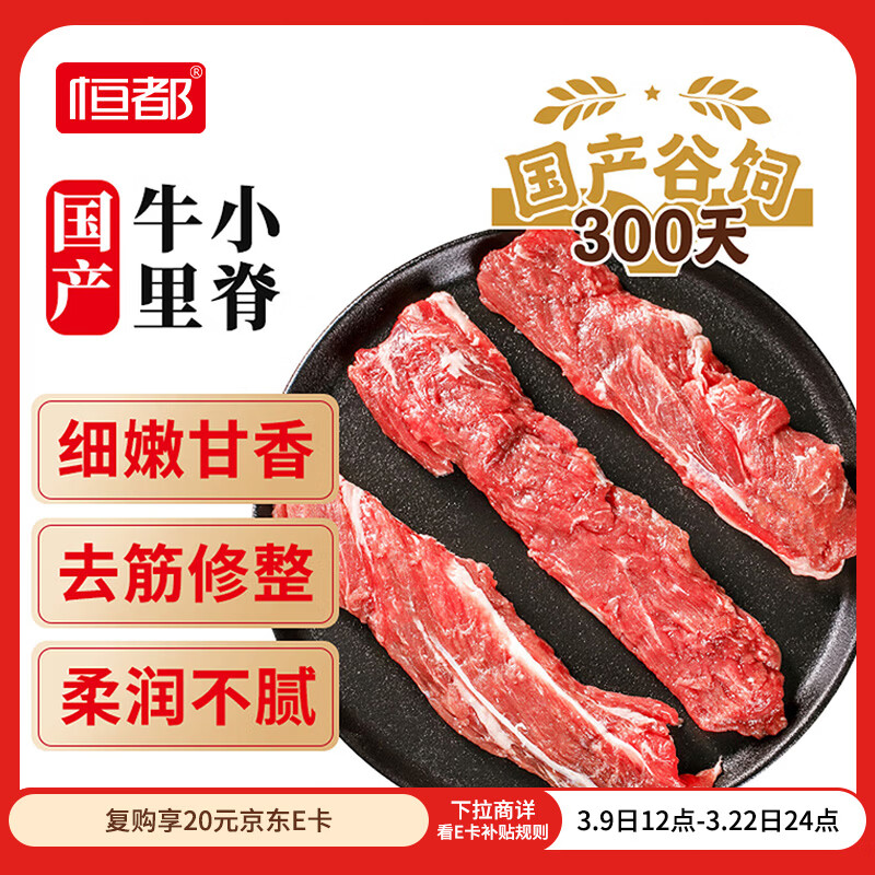 �㶼 ��������300�� ԭ��ţС�Ｙ 1��*2  �峴ʳ�� 68.23Ԫ