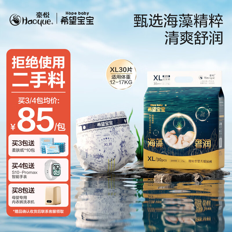 ϣ��������������ֽ���XL30Ƭ������Χ����͸��Ӥ����ʪ 60.35Ԫ