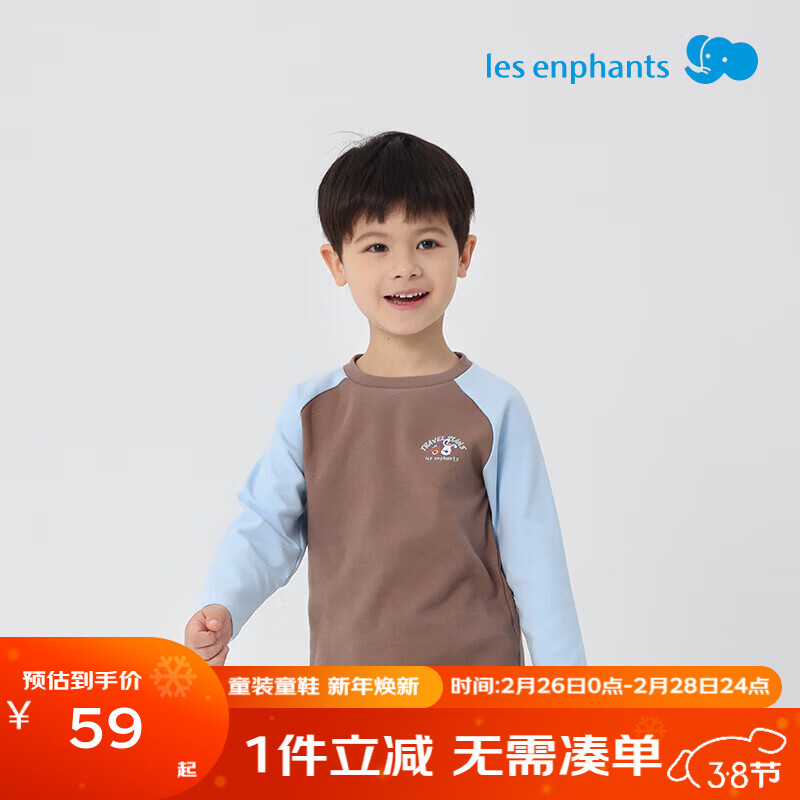 丽婴房（Les enphants）丽婴房T恤儿童长袖上衣男童女童长袖T恤儿童T恤春季儿童卫衣新款 浅咖啡 150 cm