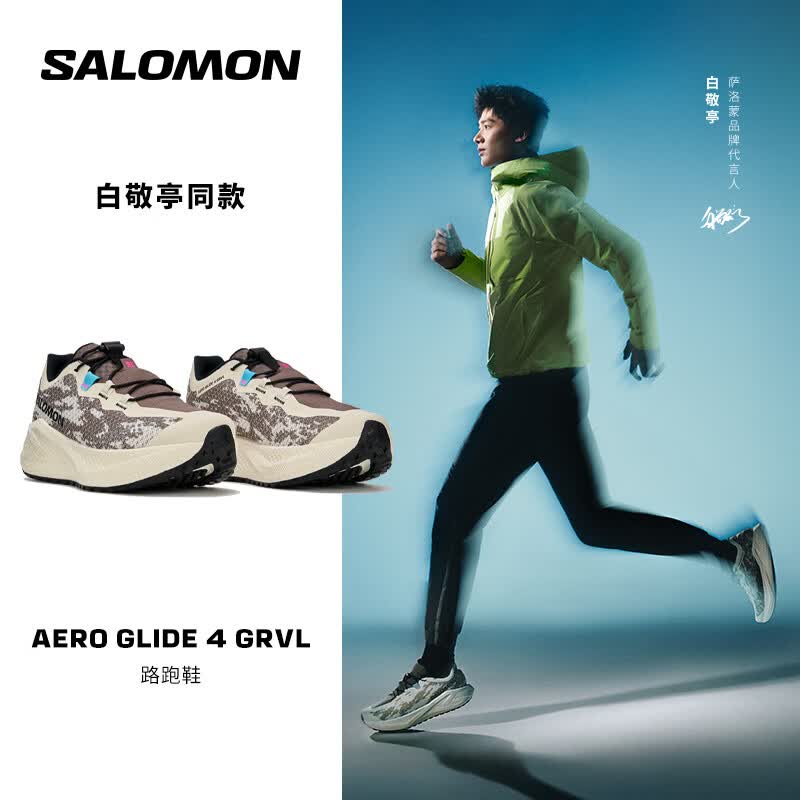 �����ɣ�Salomon���п� �����˶��׾�ͤͬ������͸�������ܲ�ЬAERO GLIDE 4 GRAVEL ���ɫ 491749 40 (UK6.5ح 40) 1298Ԫ