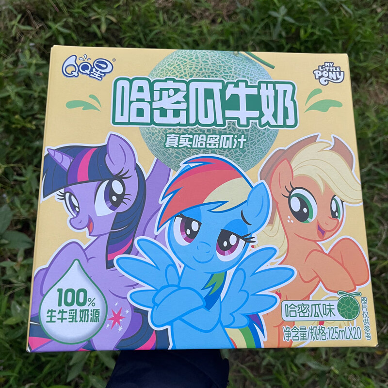 伊利qq星儿童牛奶【小马宝莉限定包装】小马宝莉包装哈密瓜牛奶整箱 哈密瓜味整箱20盒