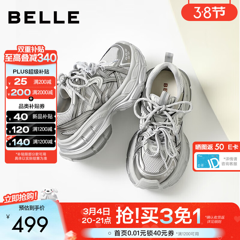 ������Belle���Ǻӹ켣�����ϵ�ЬŮ26���º������δ��������ЬF3F1DAM6Ԥ�� ����ɫ-���� 37 (235mm)