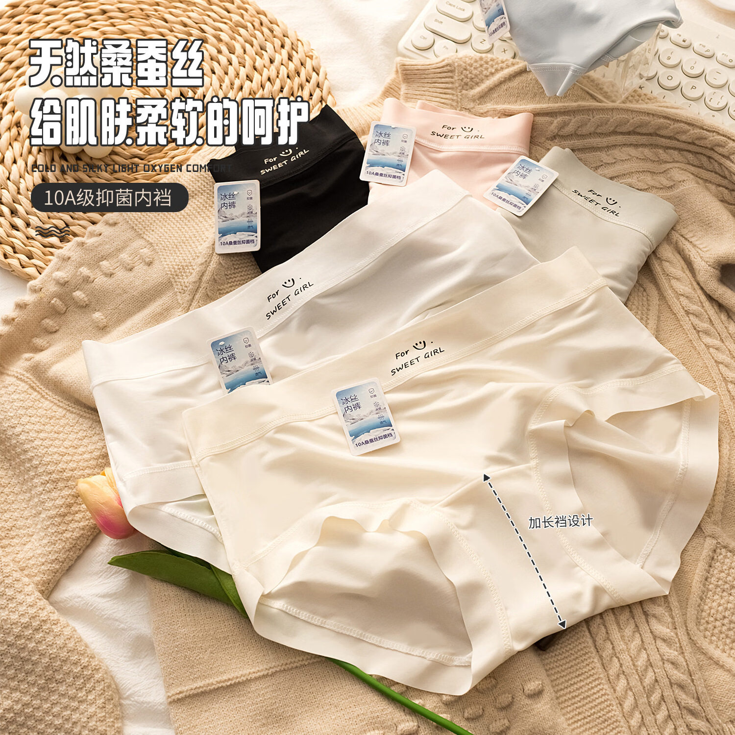 雅鹿冰丝女内裤三角裤超薄10A抗菌加长裆中腰春夏透气短裤凉感不闷热 (肤色+粉色+蓝色+白色) 4条 L 【100-120斤 】 10A抗菌 京东折扣/优惠券