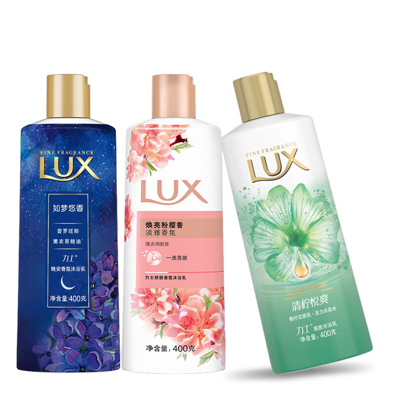 力士/香氛沐浴露400g幽莲魅肤恒久嫩肤精油沐浴乳薰衣草批发 恒久嫩肤400g