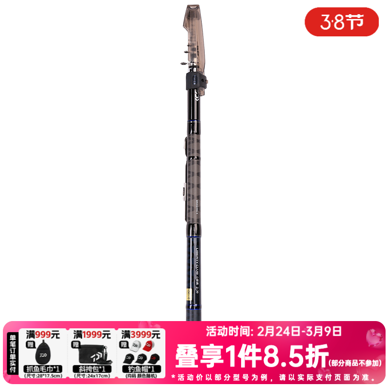 ������ LBT С����2 �̽������� 2-27 ����̼�� 250Ԫ