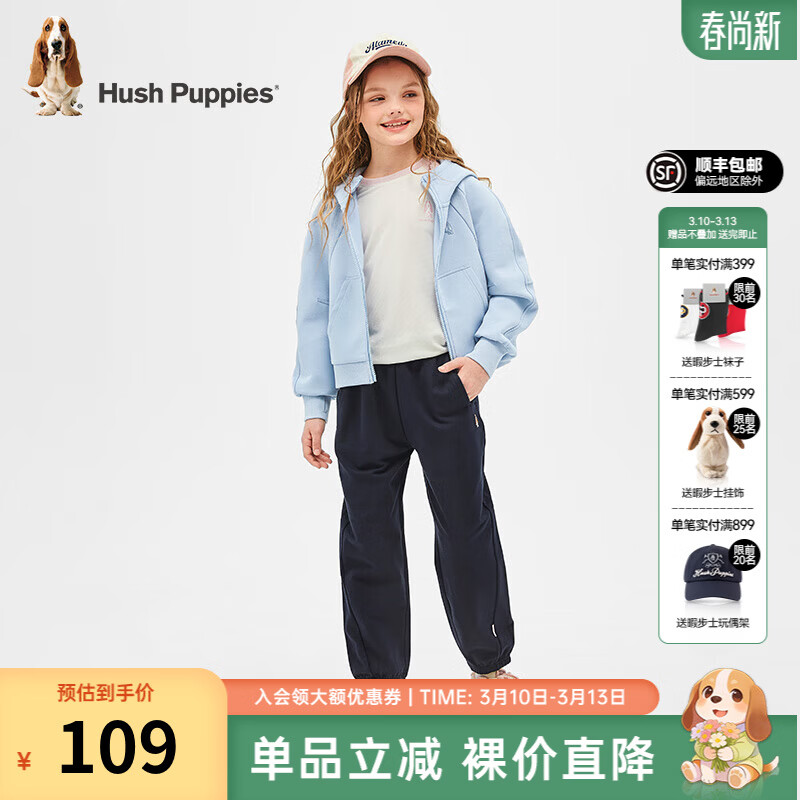 暇步士（Hush Puppies）童装儿童女大童春季舒适柔软时尚休闲薄款运动针织长裤 藏蓝 130