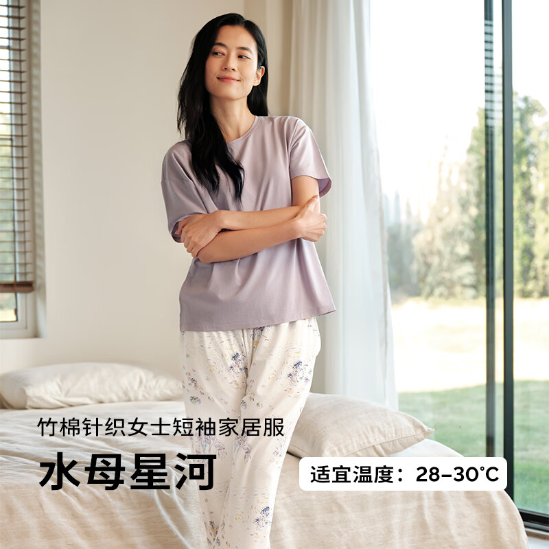 Cutelife女士竹棉针织短袖家居服夏季薄款月子服产后家居套装孕妇睡衣睡裤 水母星河 S码 建议身高155-160cm