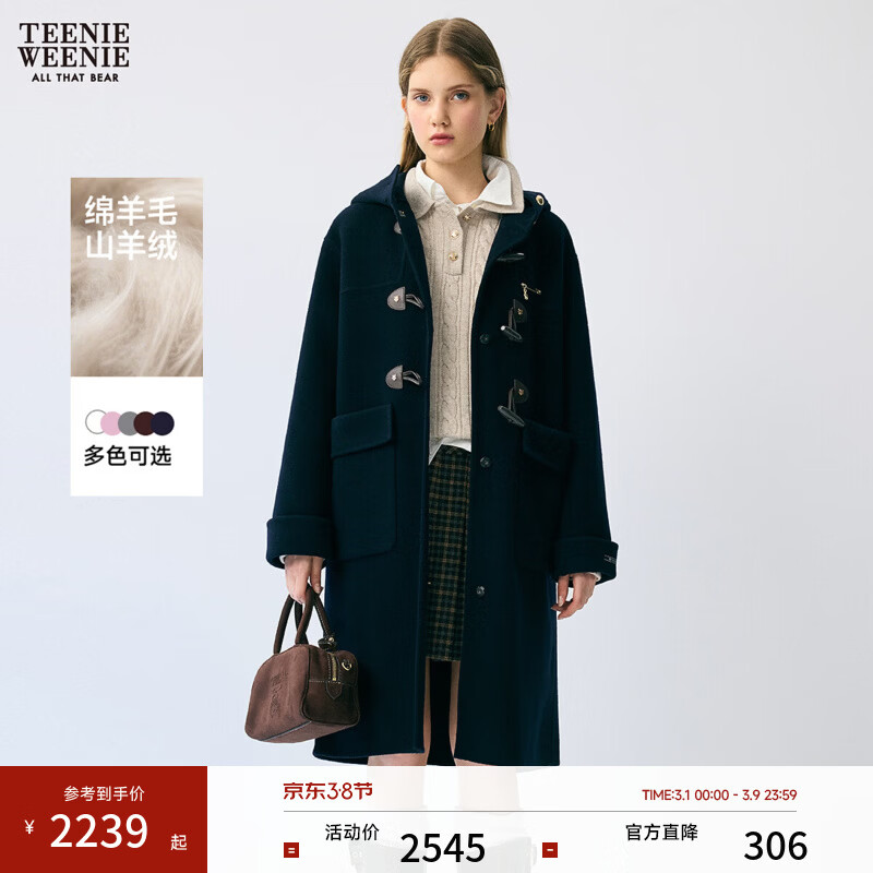 Teenie Weenie【赵露思同款初代千金牛角扣】小熊绵羊毛双面呢大衣 藏青色 M