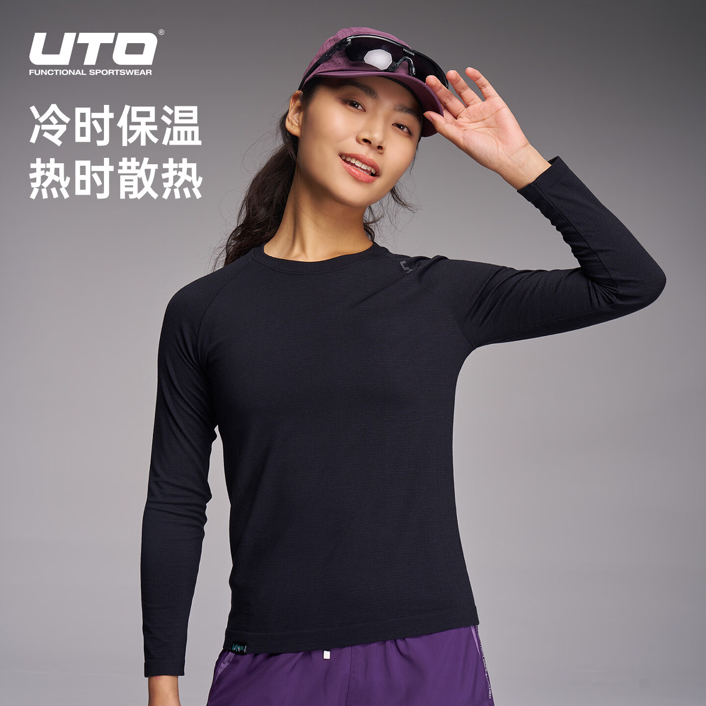 悠途（UTO）15.5微米美利奴羊毛长袖男女运动T恤户外跑步徒步上衣 经典黑（女款） L