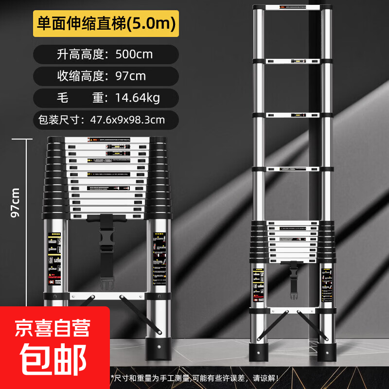 伸缩梯子加厚铝合金工程梯便携直梯升降梯家用人字梯不锈钢折叠梯 单面伸缩直梯5.0米(不锈钢款)