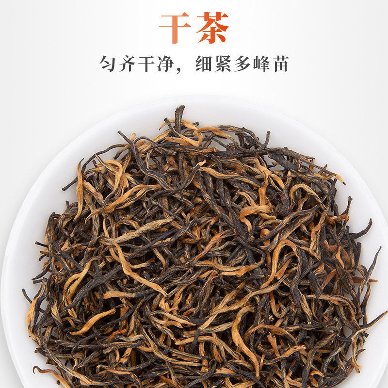 艺福堂茶叶福建武夷金骏眉红茶级正宗浓香型蜜香养小罐装散装 100g