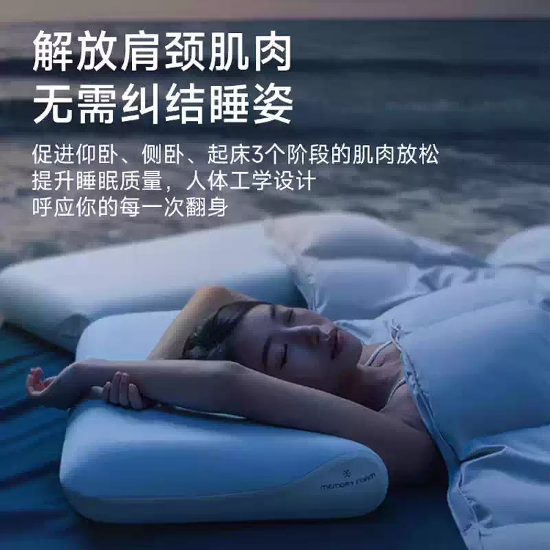 亚朵星球云栖深睡枕Pro3.0枕头记忆枕枕芯护颈枕颈椎枕侧睡枕带枕套 枕芯12cm+岩溪蓝枕套(都含礼盒) 高枕 42*70cm