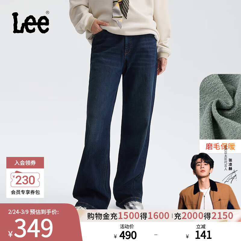 Lee������մ��ԡ�����ֱ��ĥë����Ů��ůţ�п����г�LWB10042 ����ɫ 25 239Ԫ