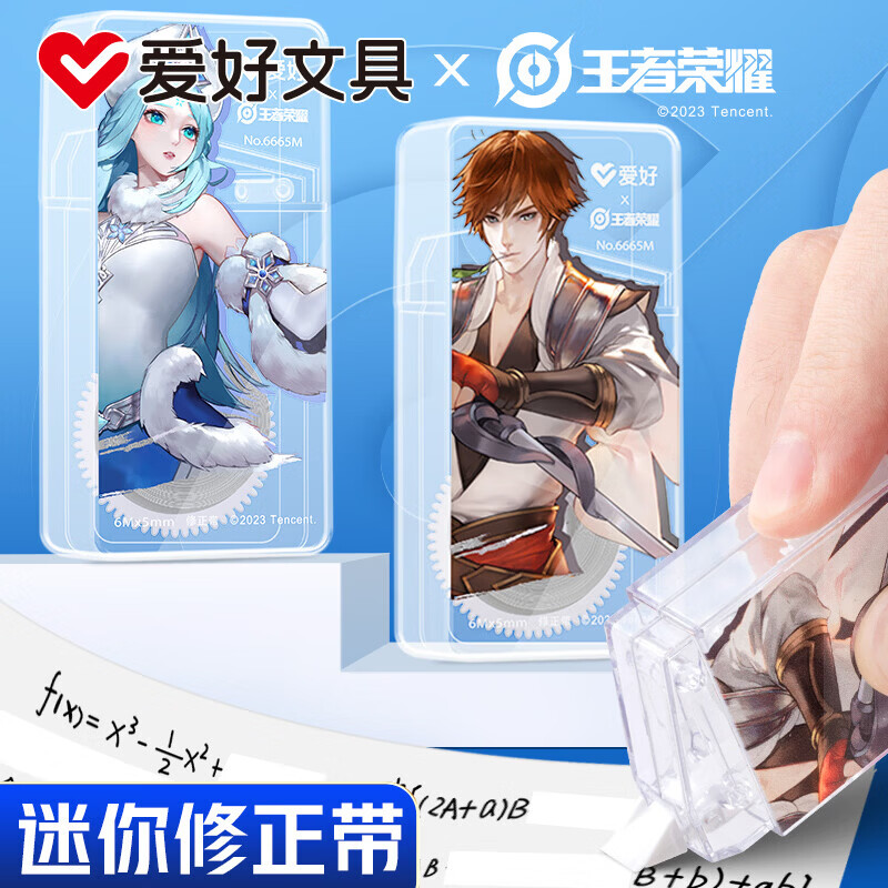 ���ã�AIHAO��������ҫ���������������Я������Сѧ��ר�������Ĵ��� �������������������10�� 9.8Ԫ