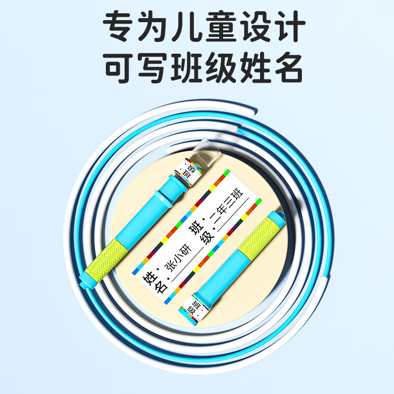 名创优品(MINISO)跳绳初学分段式防滑手柄环保儿童小学生跳绳长度可调节学生入门 【分段式跳绳】粉色色