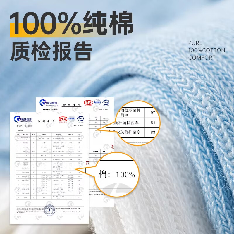 洛·恋青少年袜子男款夏薄款纯棉中筒袜防臭吸汗男童学生儿童学生运动袜 【运动防臭】 5双 均码 【颜色可选 拍下留言】