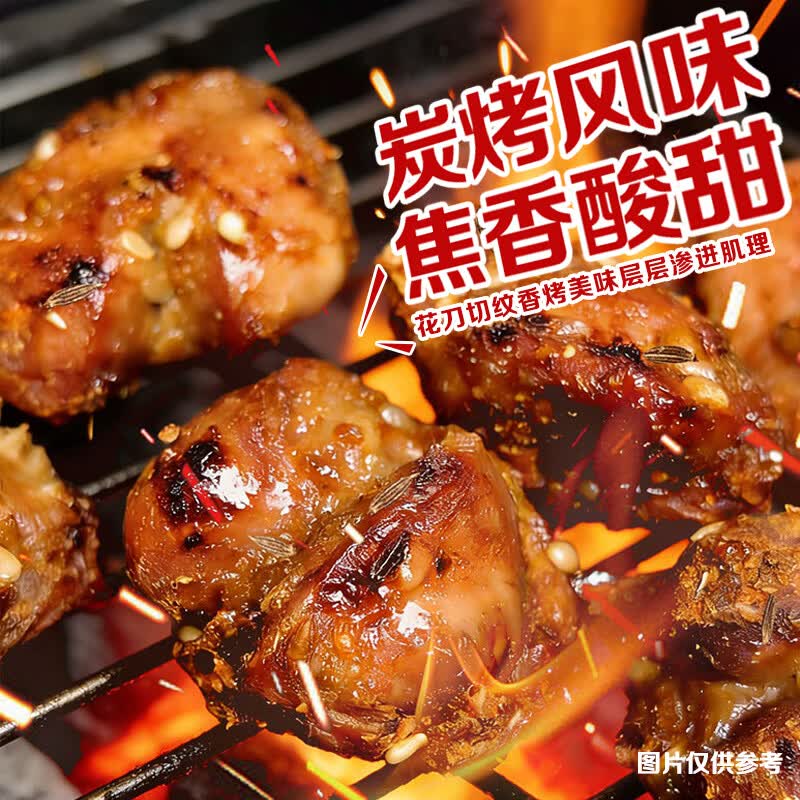 泰森（Tyson）香脆花刀鸡胗焦香酸甜非油炸空气炸锅鸡内脏烧烤生鲜食材 香脆花刀鸡胗(炭烤风味)200g*4包（共1.6斤）