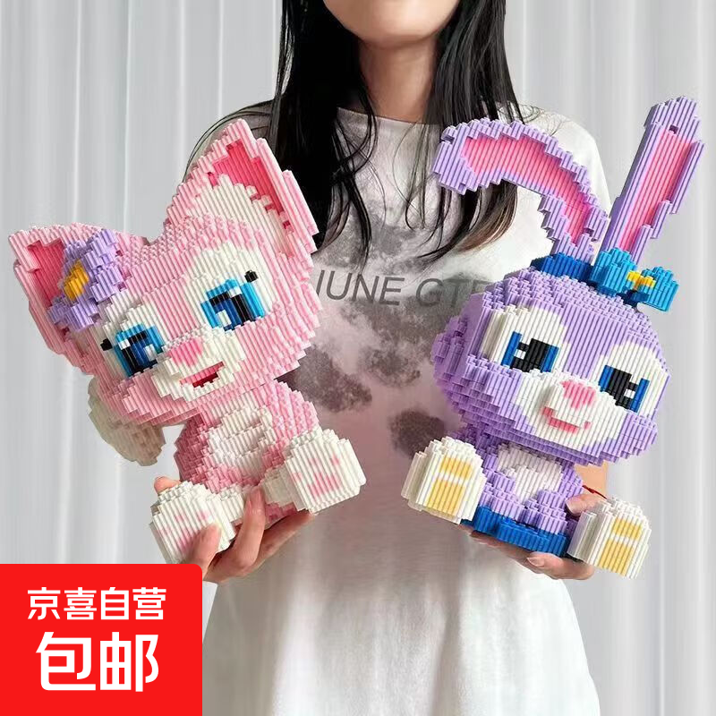 2025新款星黛露玲娜贝尔兼容乐高积木儿童拼装玩具摆件送女孩礼物 星黛露+放大镜玲娜贝儿一对
