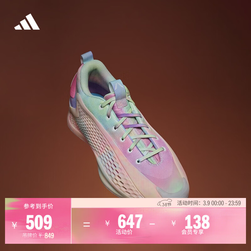 adidas爱德华兹1代低帮boost专业篮球鞋 炫彩扎染 阿迪达斯   白/酸性橙黄/祈福粉   43