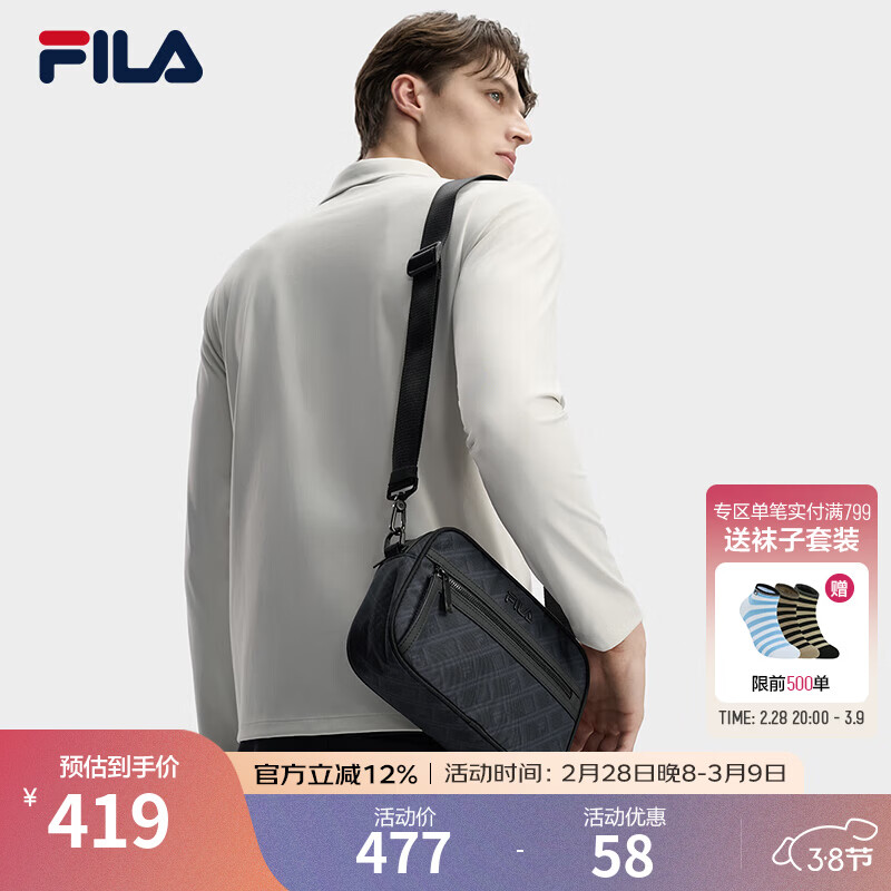 FILA 斐乐官方男包挎包2026春季新款时尚休闲单肩包斜挎包随身包 正黑色-BK XS