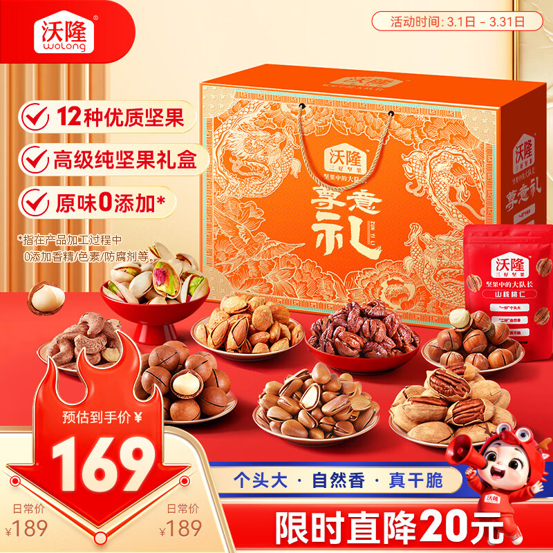 ��¡��������12��װ1580g�ߵ�������ɹ�����������н������� 68Ԫ