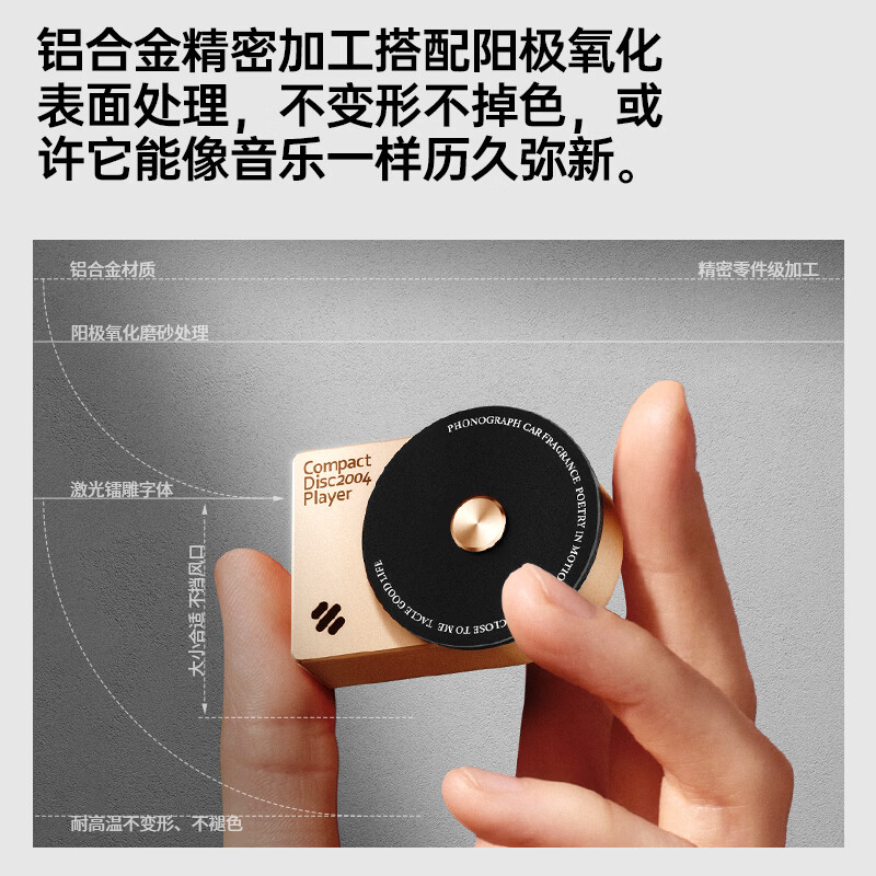 TACLE它可唱片机车载香薰出风口新汽车装饰车内摆件香水扩香器香薰礼物 柔金*1套装 (含3个替换香薰)