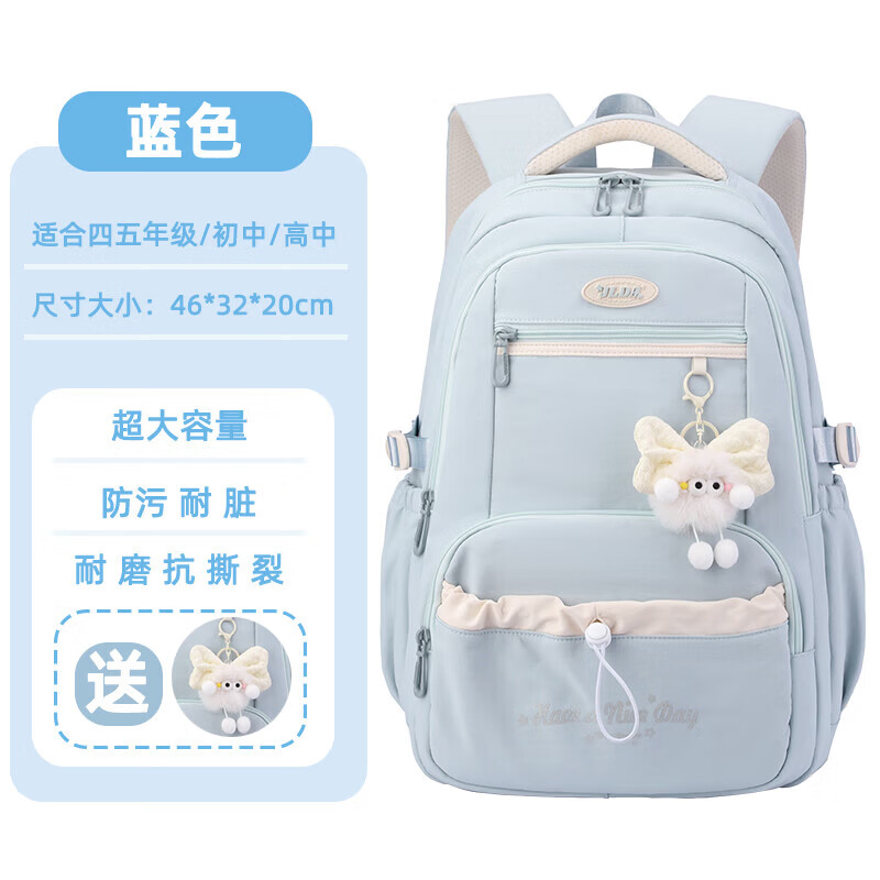 MOONRDEEN书包女生初中生轻便防水女孩小学生3-6年级2026新款大容量高中生 天蓝色【送蝴蝶结毛球挂饰】 无规格