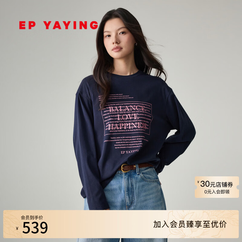 EP��Өt����Ů ��ĸӡ��Բ���������� 2026�¿�5356A ���� M 539Ԫ