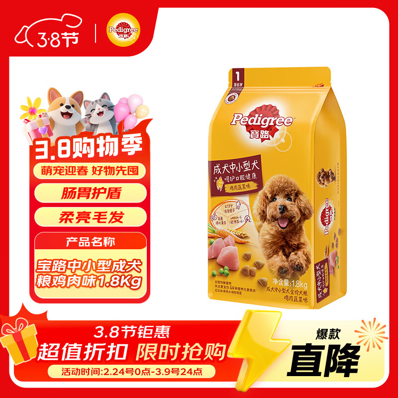 ��·���� ��Ȯȫ������С��Ȯ̩�ϲ豭Ȯ�»�����ζ1.8kg