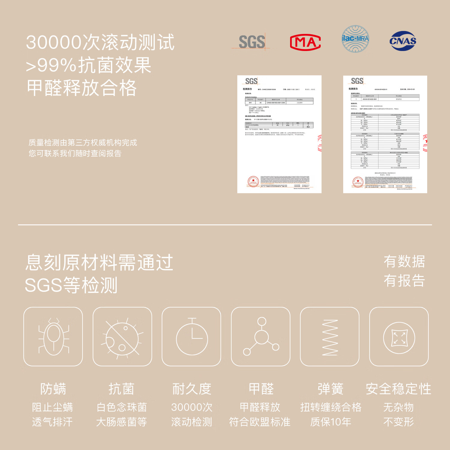 息刻kids床垫护脊无甲醛厚10cm黄麻薄垫次卧青少年榻榻米可定制 儿童/适中/较强平衡感 恒温包裹感 1800mm*2000mm