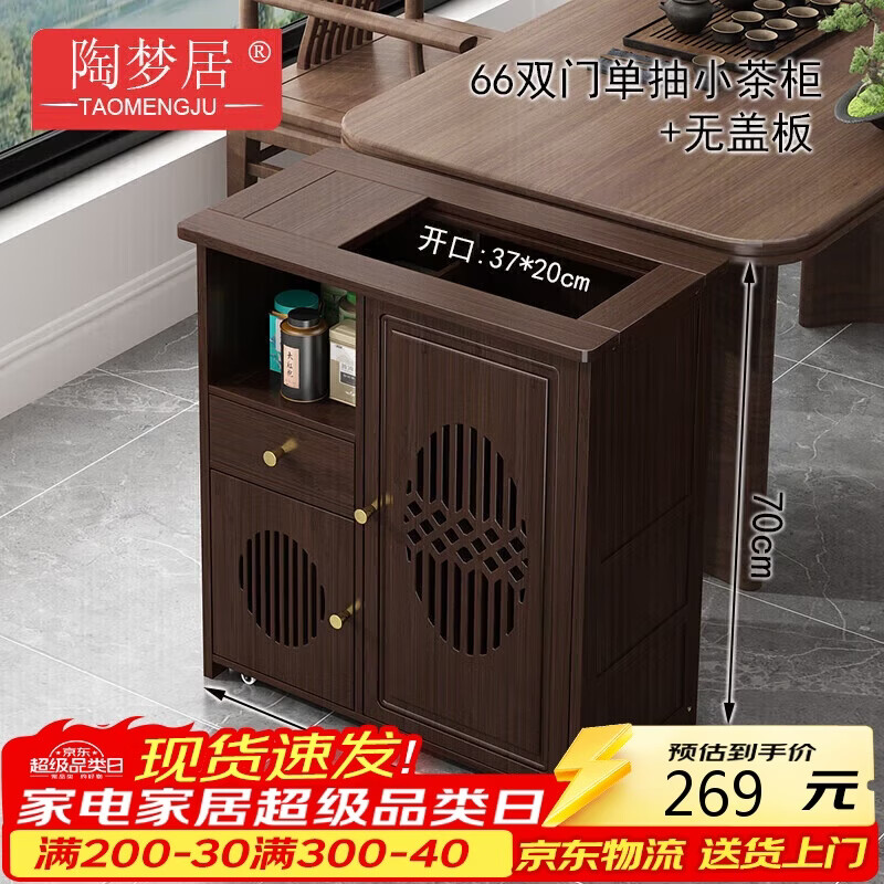 ���ξ�����ʽ�ƶ���������С��̨�����賵��̨�輸��ˮ��һ���ˮ�����